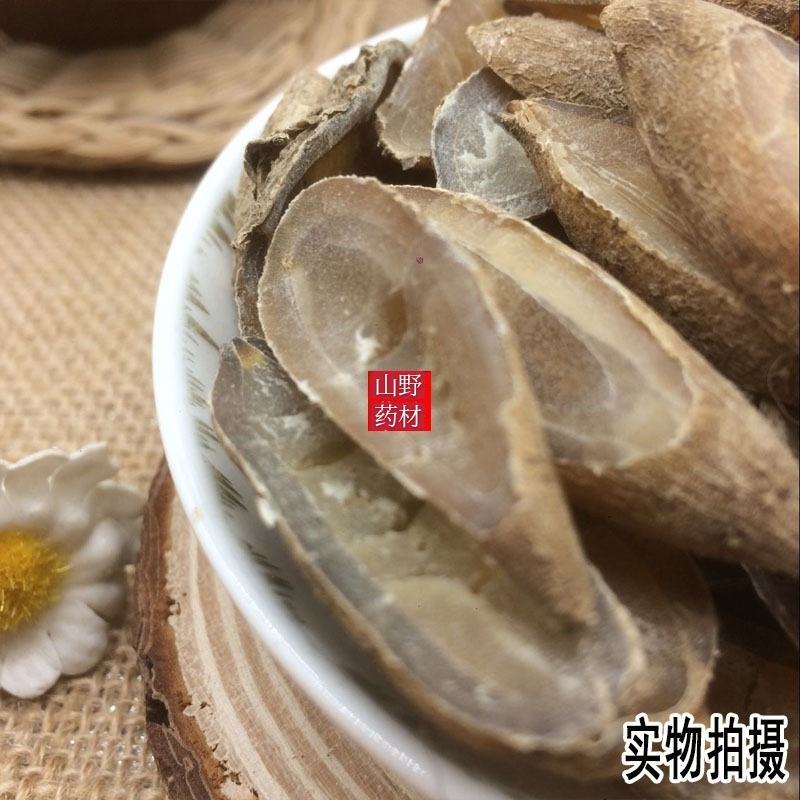 云南中药材郁金无硫正品500g包邮