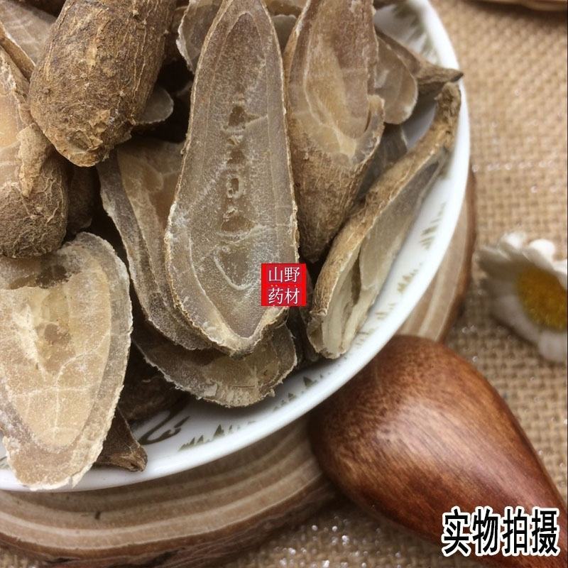 云南中药材郁金无硫正品500g包邮