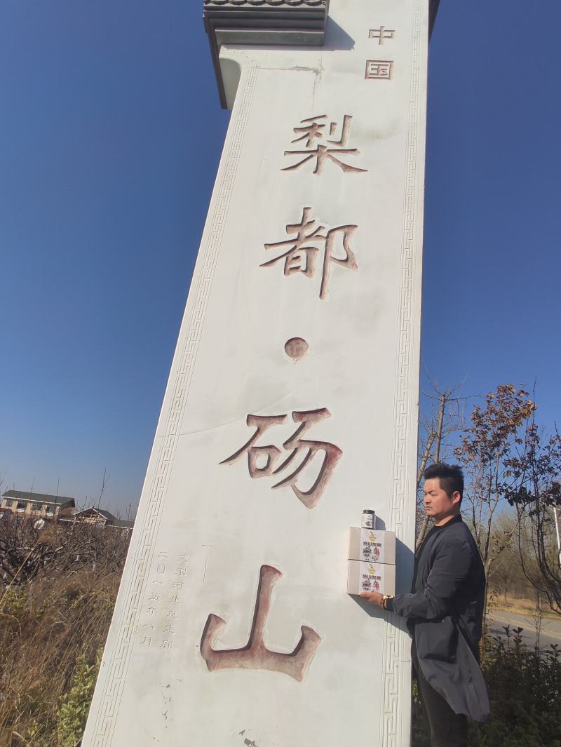 砀山纯梨膏一件代发支持贴牌定制。百分百鲜榨梨汁十三小时熬