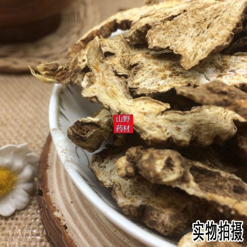 中药材苍术正品无硫北苍术片250g包邮