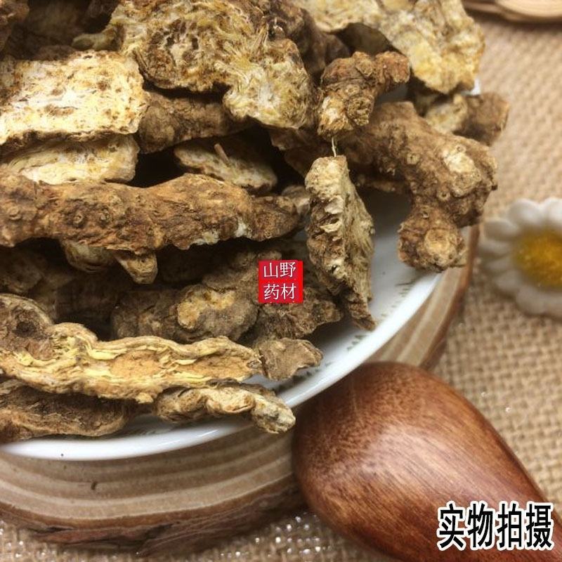 中药材苍术正品无硫北苍术片250g包邮