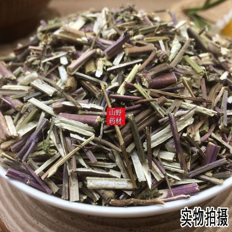 云南野生中药材荆芥新鲜干货500g包邮