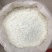 晒干葛根粉纯野生原材料