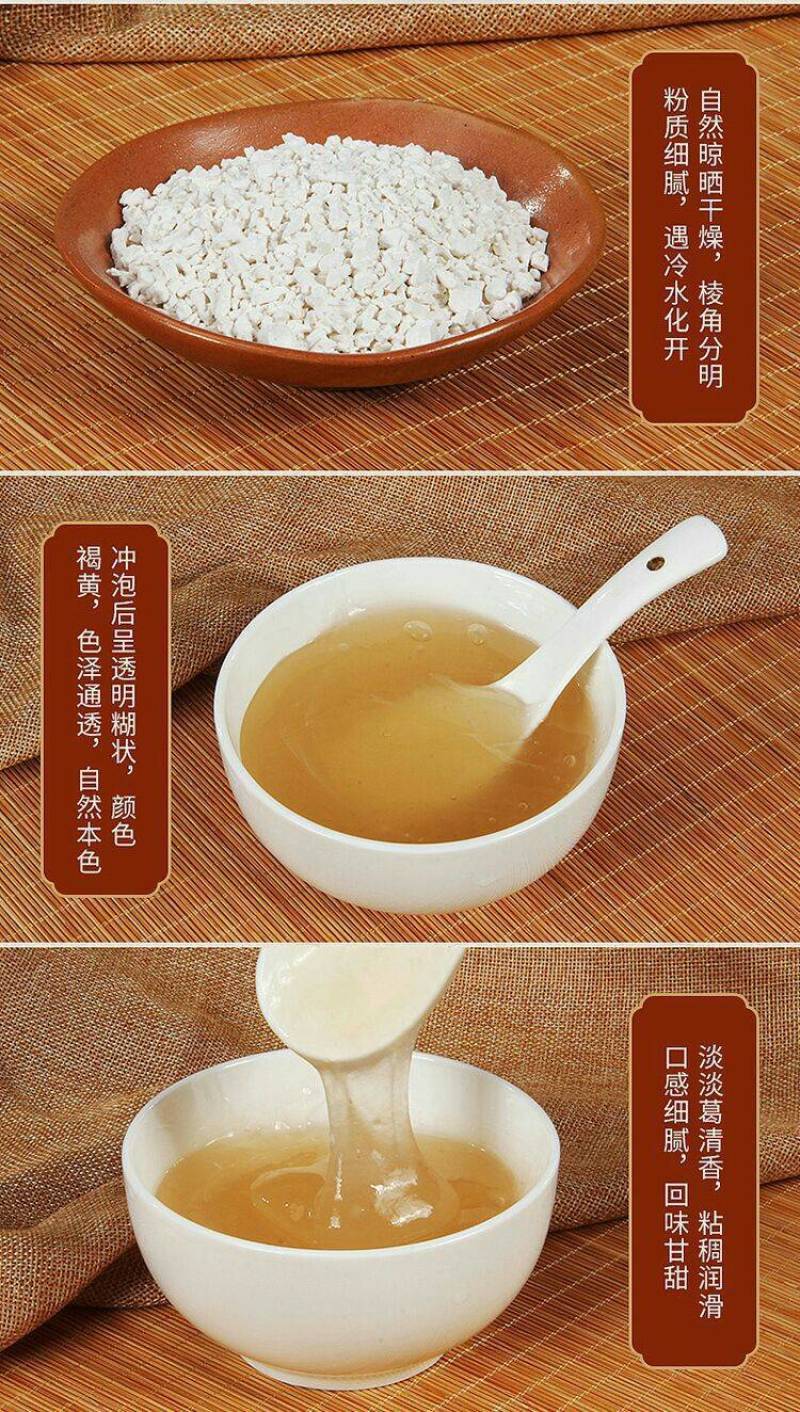 晒干葛根粉纯野生原材料