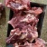 国产肉大猪尾叉骨新货价格低