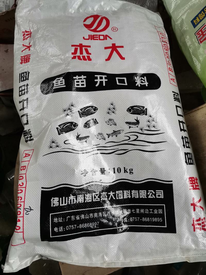 加州鲈苗，鲈鱼苗，已训化养殖，提供养殖技术，可包运输