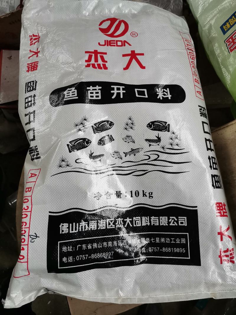 加州鲈苗，鲈鱼苗，已训化养殖，提供养殖技术，可包运输