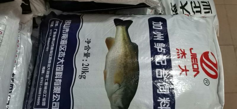 加州鲈鱼苗，鲈鱼苗，已训化养殖，提供养殖技术，包运输包成