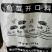 加州鲈鱼苗，鲈鱼苗，已训化养殖，提供养殖技术，包运输包成