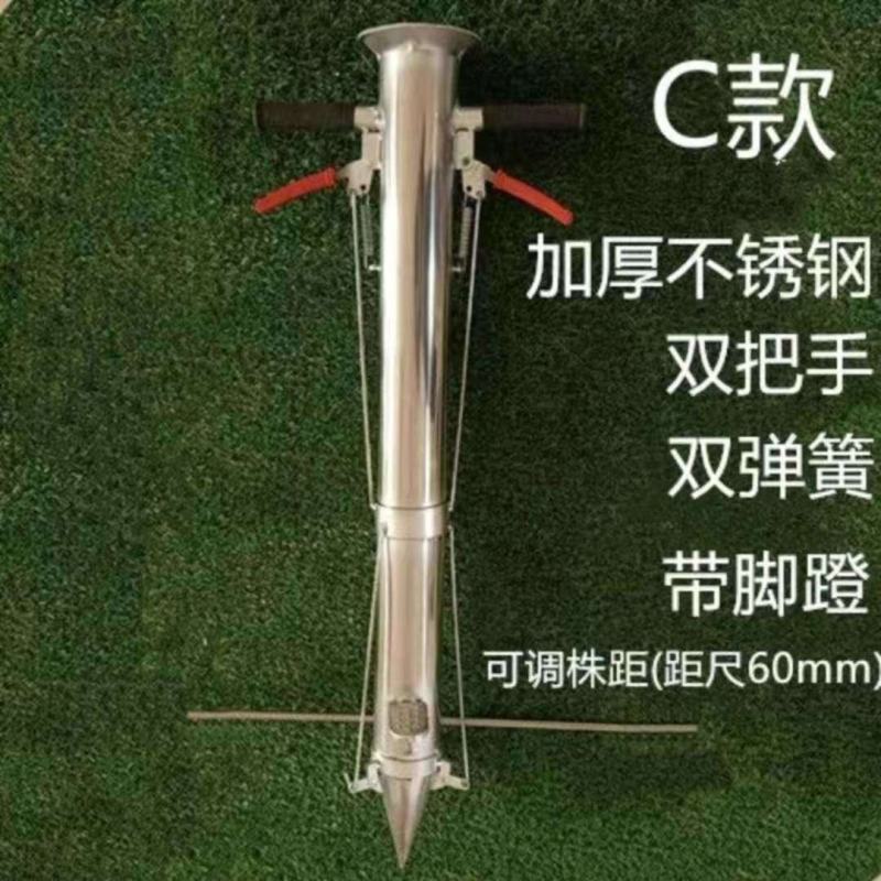 栽苗器.蔬菜苗.瓜果蔬菜栽苗器.栽苗神器