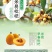 四川攀枝花市米易枇杷