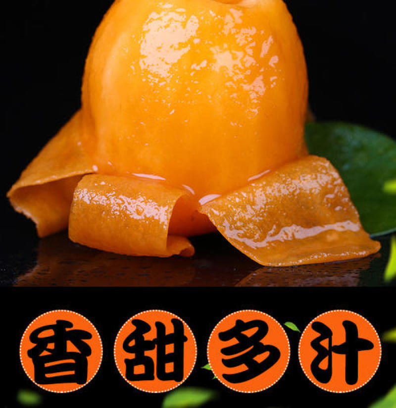 四川攀枝花市米易枇杷