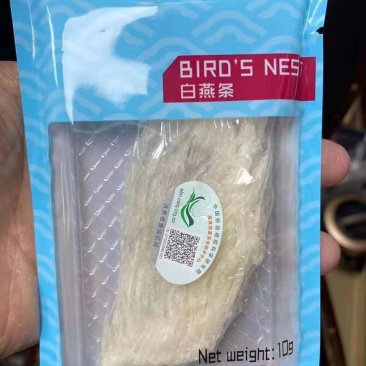进口溯源码大燕条足干盒装250克