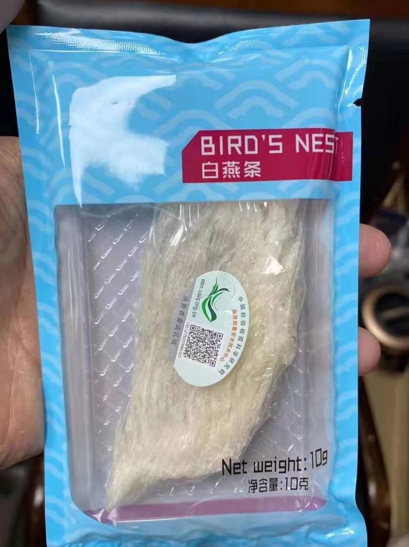 进口溯源码大燕条足干盒装250克