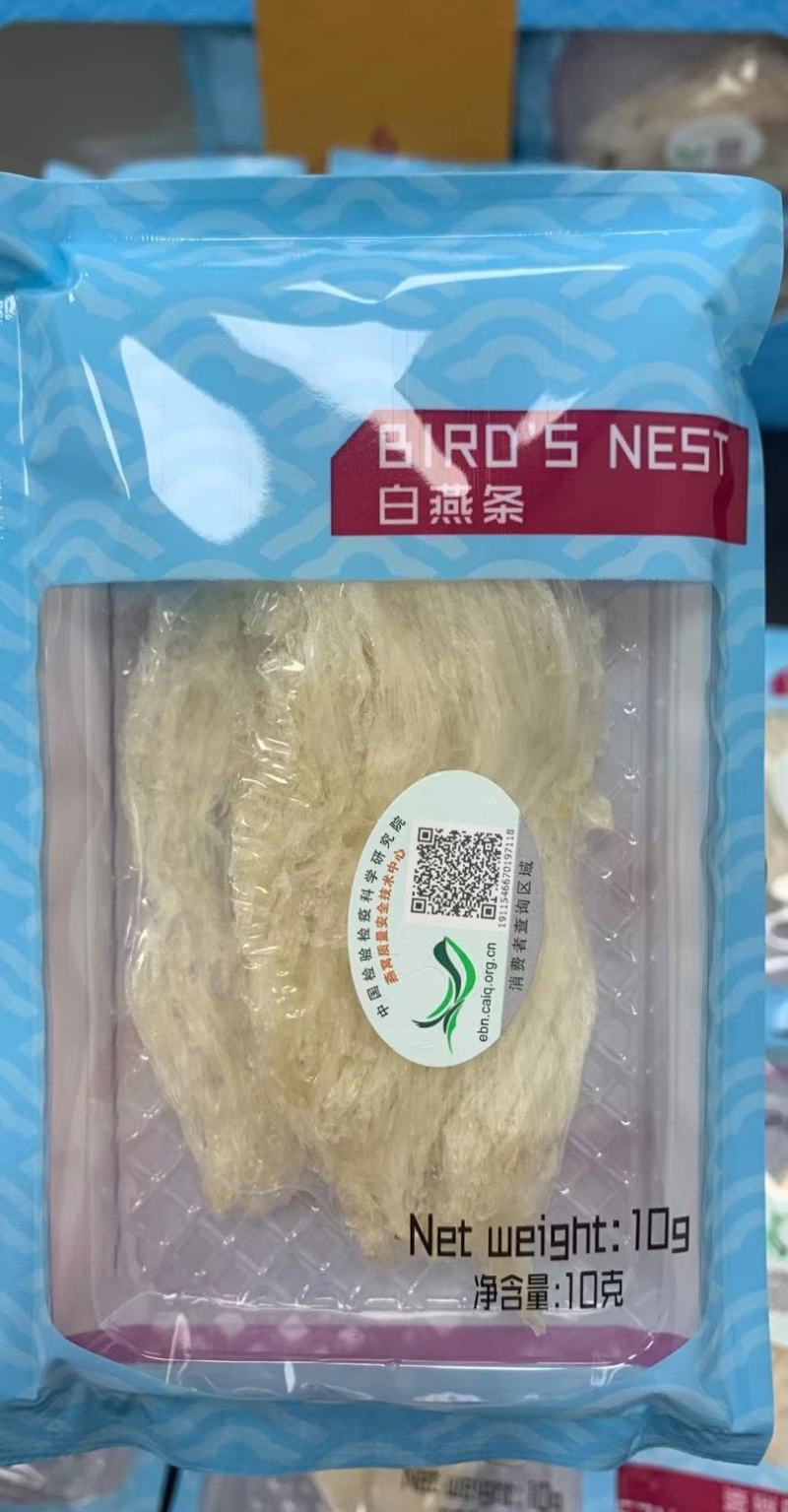 进口溯源码大燕条足干盒装250克