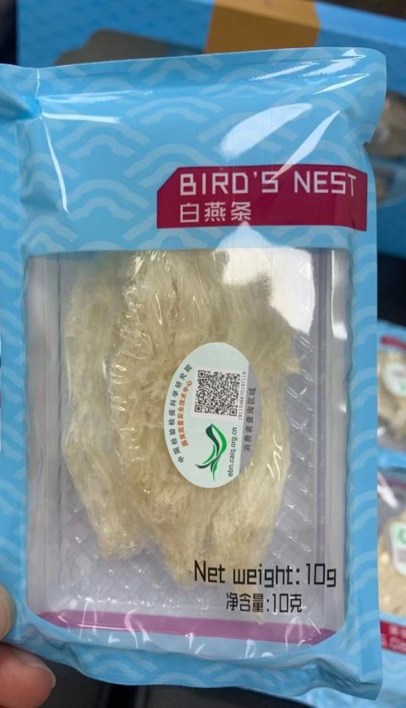 进口溯源码大燕条足干盒装250克
