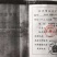 鹿鞭选正根东北特产鹿鞭新货泡酒煲汤实拍图
