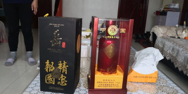 纯粮大曲传统工艺酿造