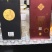 纯粮大曲传统工艺酿造