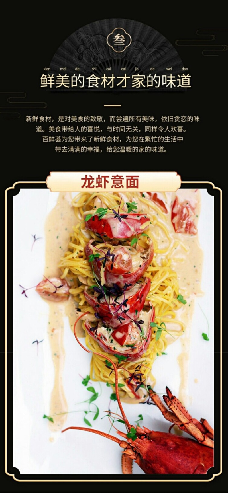 一只也包邮古巴龙虾，黑金版礼盒装顺丰包邮到家，可代送礼