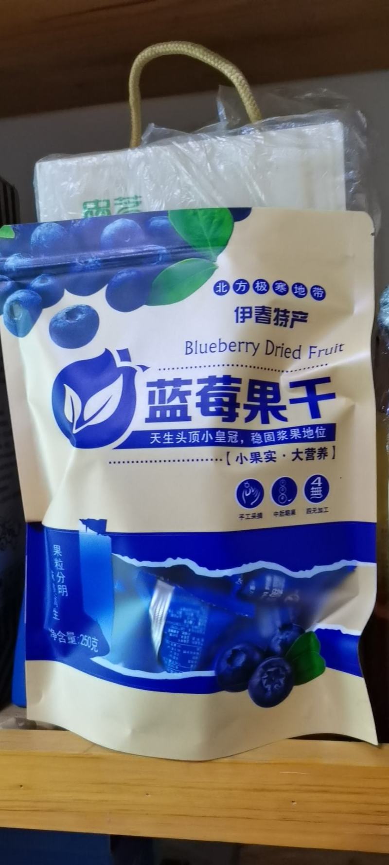 黑龙江蓝莓果干，颗颗保证纯蓝莓产地直发，货源充足