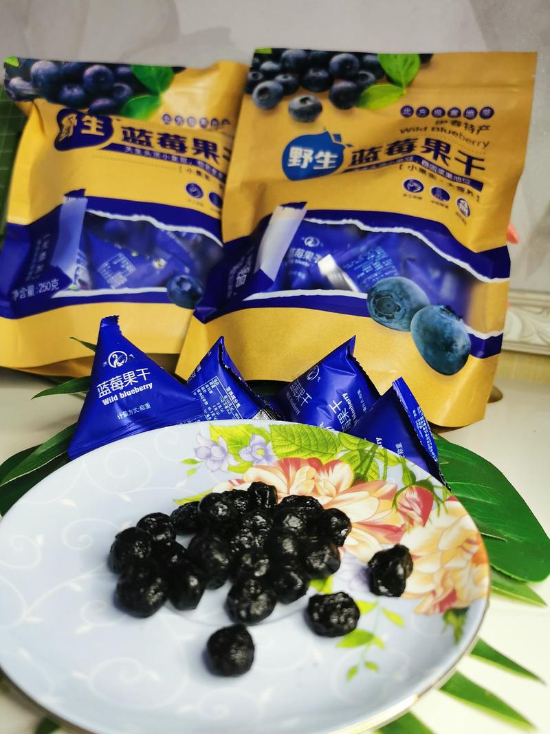 黑龙江蓝莓果干，颗颗保证纯蓝莓产地直发，货源充足