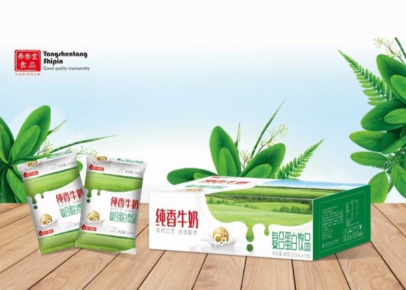 山东省东营市一个山®枕包早餐奶复合蛋白饮品