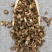 振兴药材批发供应牛蒡茶低于市场价量大从优