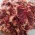 厂家直销高品质清真牛碎肉，纯干，瘦度高，肉块整，食堂可用