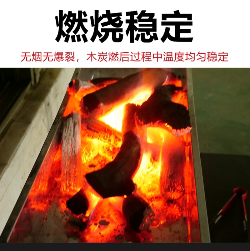 荔枝木炭烧烤炭环保炭原木木炭无烟炭取暖炭