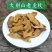 虎杖根中药材野生包邮虎仗可磨虎杖粉苦杖斑杖中草