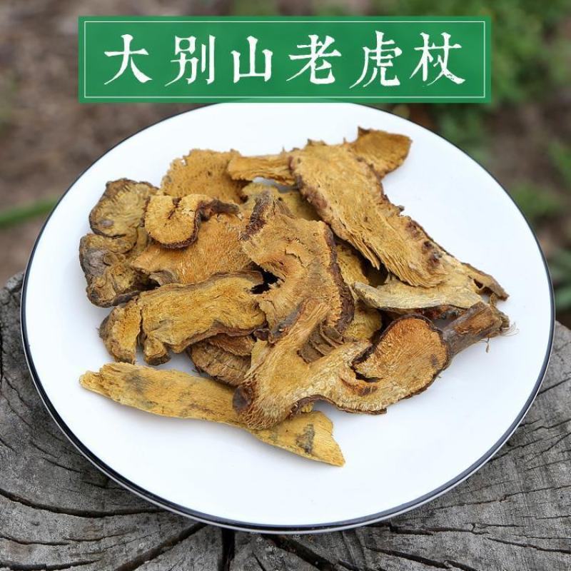 虎杖根中药材野生包邮虎仗可磨虎杖粉苦杖斑杖中草