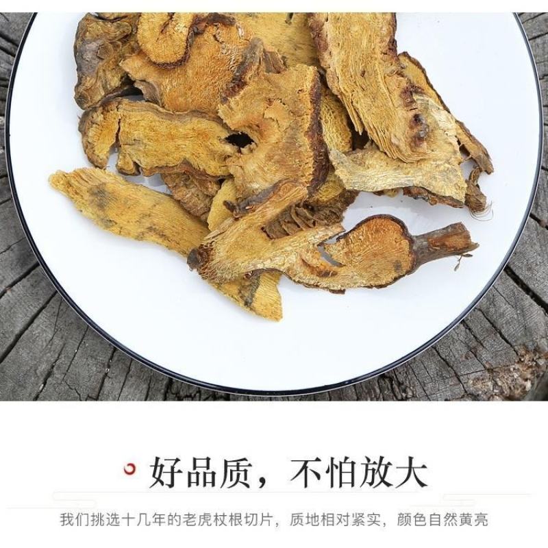 虎杖根中药材野生包邮虎仗可磨虎杖粉苦杖斑杖中草