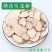 中药材天花粉栝楼根、花粉、楼根炙正宗精选无硫