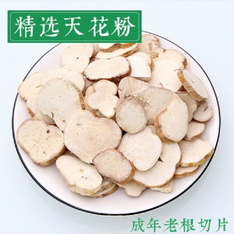 中药材天花粉栝楼根、花粉、楼根炙正宗精选无硫