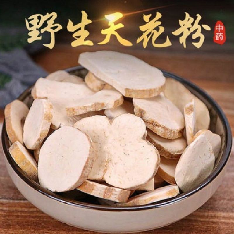 中药材天花粉栝楼根、花粉、楼根炙正宗精选无硫