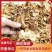 茶树菇/金针菇，菌类佳品，2021年的新货，需要老板联系