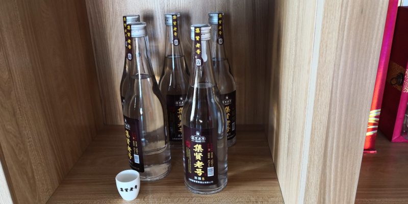 杏花村纯粮酒古老工艺酿造
