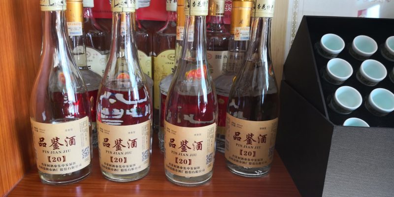 杏花村纯粮酒古老工艺酿造