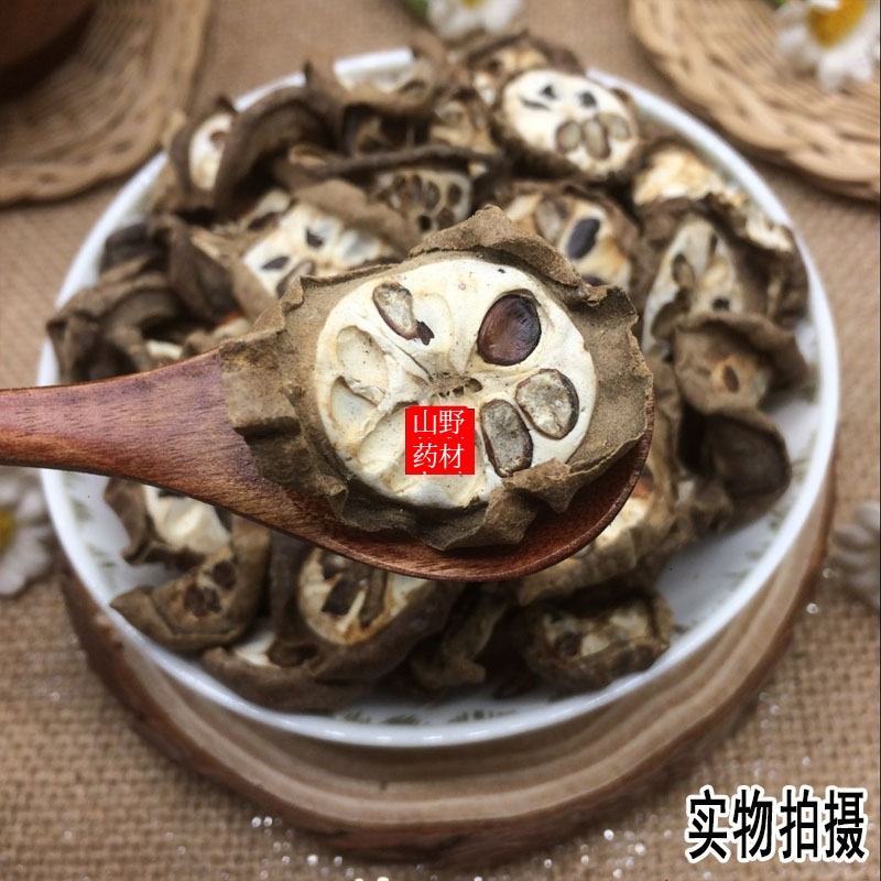 云南野生中药材预知子八月札500g包邮