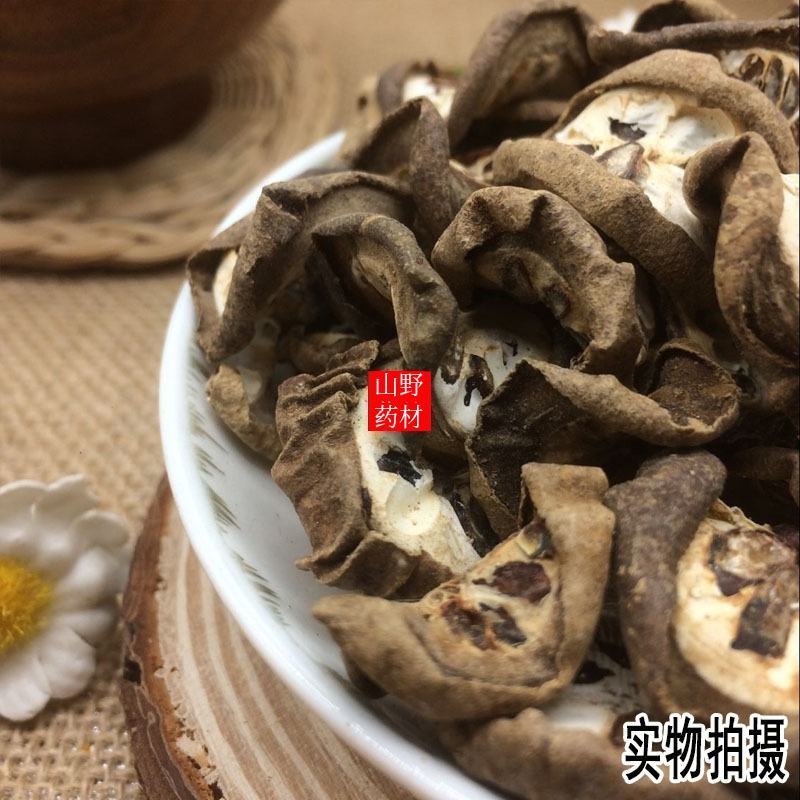 云南野生中药材预知子八月札500g包邮