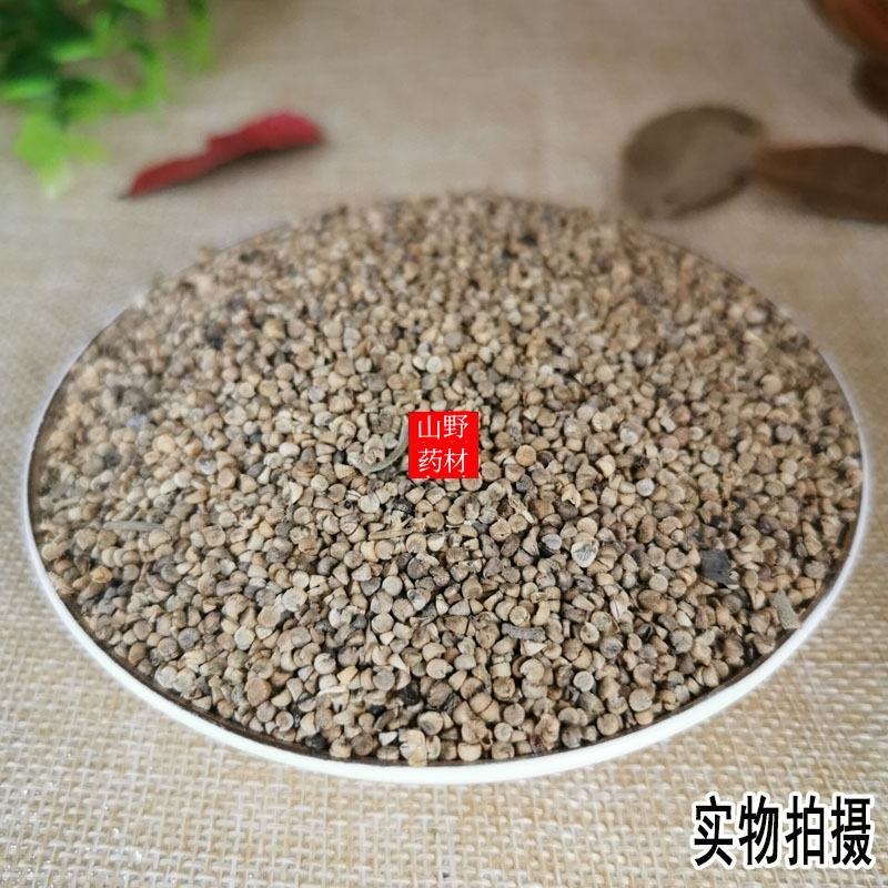 云南中药材冬葵子冬葵籽冬葵实葵菜子500g包邮