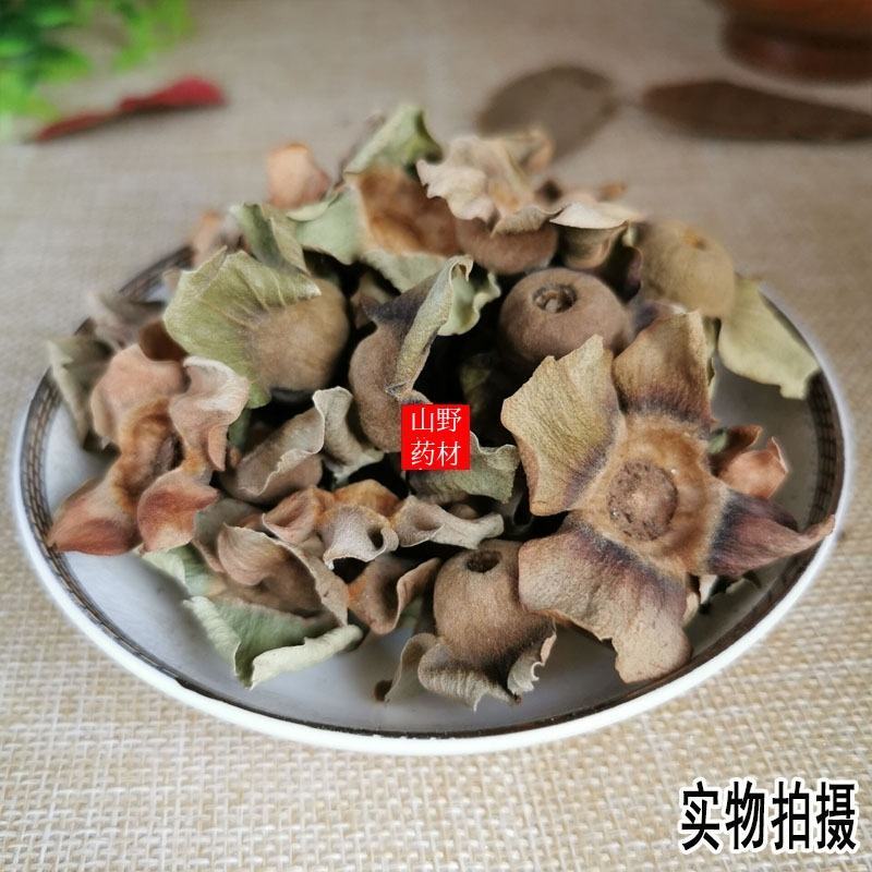 云南中药材柿蒂柿子蒂500g包邮