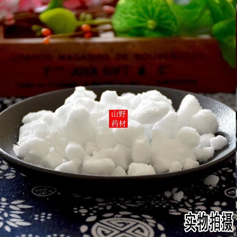 云南中药材樟脑樟脑块樟脑粉防霉