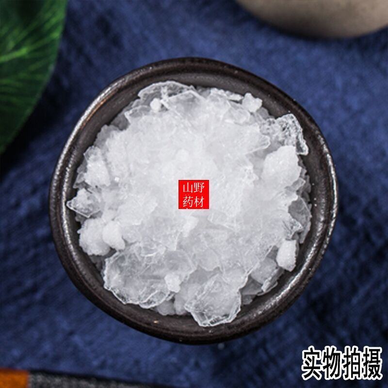 100g包邮中药材冰片龙脑冰片龙脑香梅片