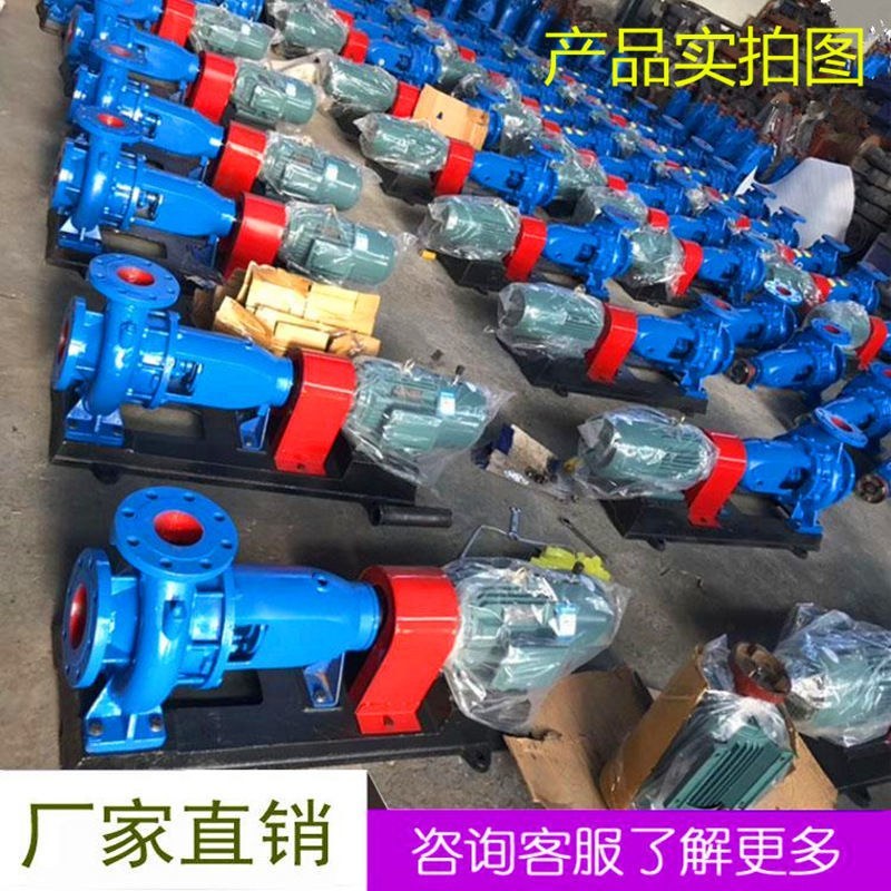 IS清水离心泵农田灌溉泵自吸泵河道抽水泵农用泵