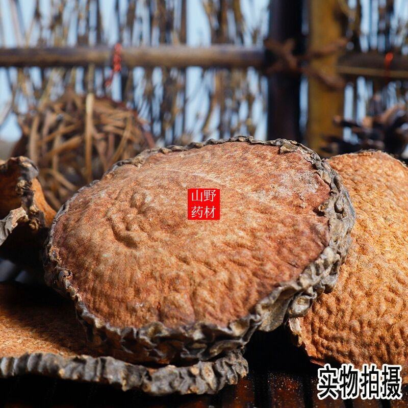 云南野生中药材黄药子黄药根500g包邮