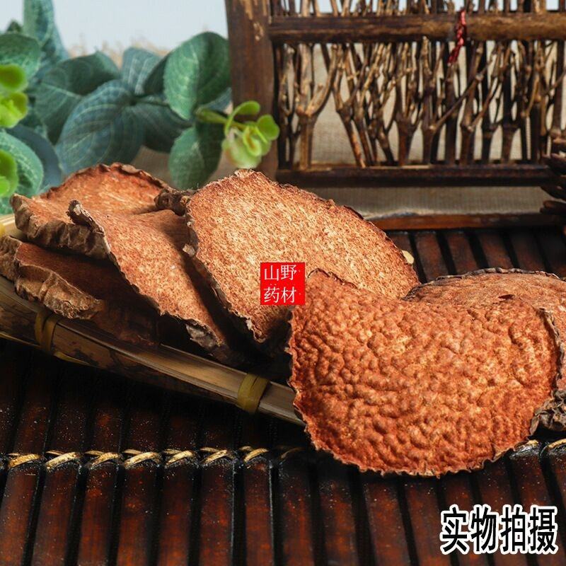 云南野生中药材黄药子黄药根500g包邮
