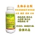 环业一号斜纹夜蛾核型多角体病毒蔬菜甘蓝甜菜夜蛾棉铃虫