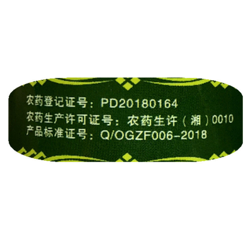 环业一号斜纹夜蛾核型多角体病毒蔬菜甘蓝甜菜夜蛾棉铃虫